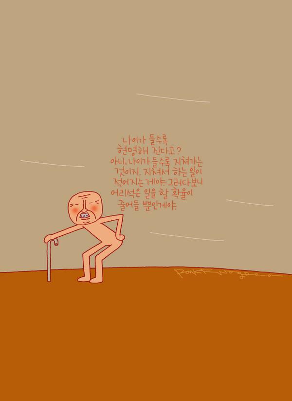 Yes_ujin's tweet photo. http://t.co/BECDxSFn3o