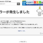 松来未祐に関連する65件のまとめ Togetter