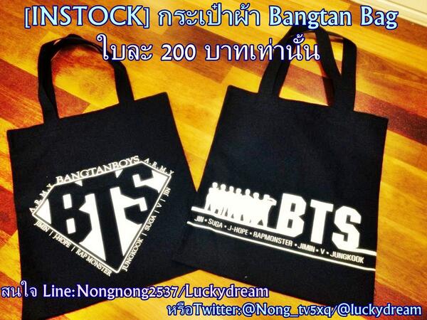 <a href="/vga_house/">VGA•House™</a> [Pls Re] Instock กระเป๋าผ้า Bangtan Bag ใบละ 200 + ค่าจัดส่ง 30/50 บ. สนใจเมนชั่นจ้า