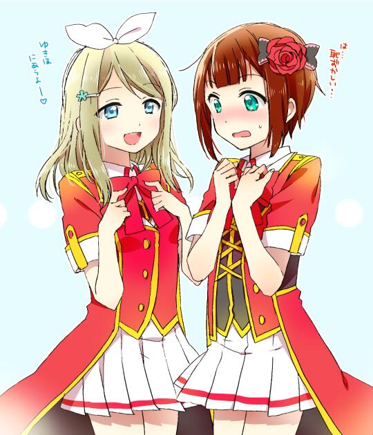 ゆずっきー 腐 ぼらららコスの雪穂と亜里沙ちゃん Http T Co Wodrqhhilg Twitter