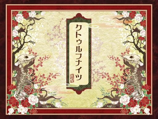 画像コレクションと壁紙 ひどい 大正 ロマン 背景 画像コレクションと壁紙 ひどい 大正 ロマン 背景