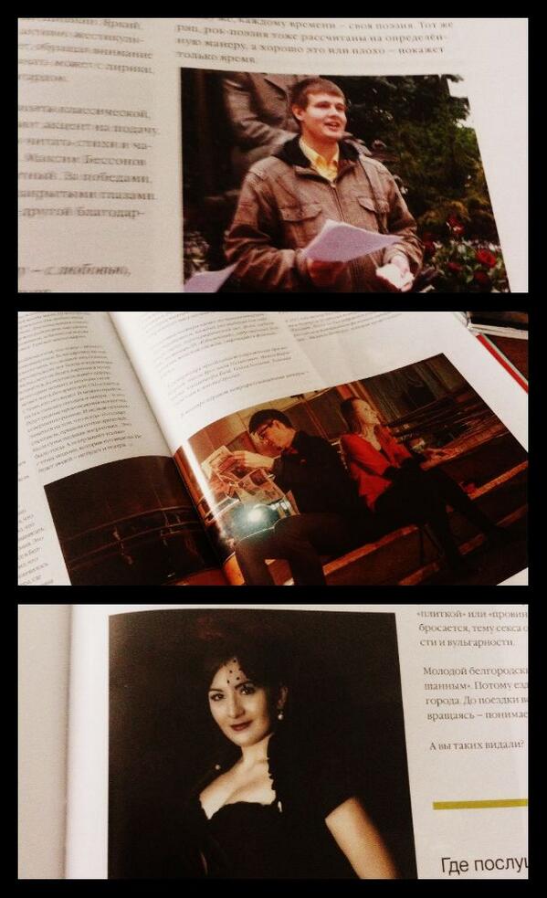 А на страницах #ОнОНас`а знакомые лица: <a href="/andrey_maslov89/">Андрей Маслов</a> и <a href="/kondaurochka/">Наталья Кондаурова</a>. Читать всё интереснее и интереснее!)