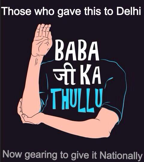 jaideepbihani's tweet photo. @janlokpal @VijayGoelBJP #Modi4PM http://t.co/BKxe7cLqTK