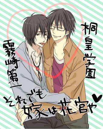 今花のtwitterイラスト検索結果 今花のtwitterイラスト検索結果