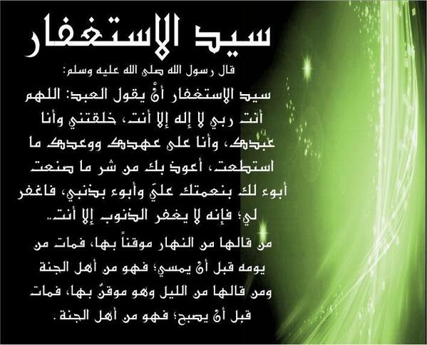 Ahmed Alhrbi (@alhrbi7777) on Twitter photo 