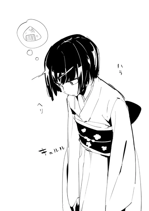 さっき食べたのに… 