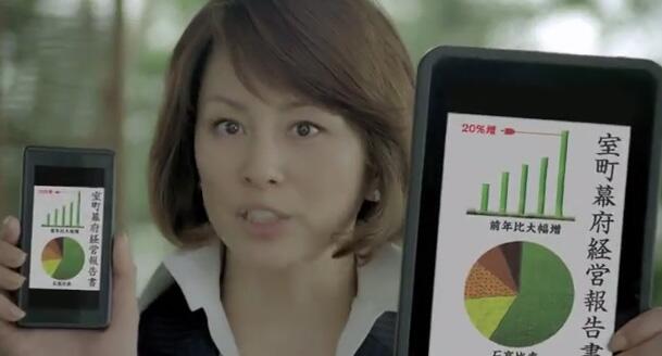 米倉涼子　2014年　エプソン　ビジネスプリンター　販促パンフレット 米倉涼子2014年エプソンビジネスプリンター販促パンフレット