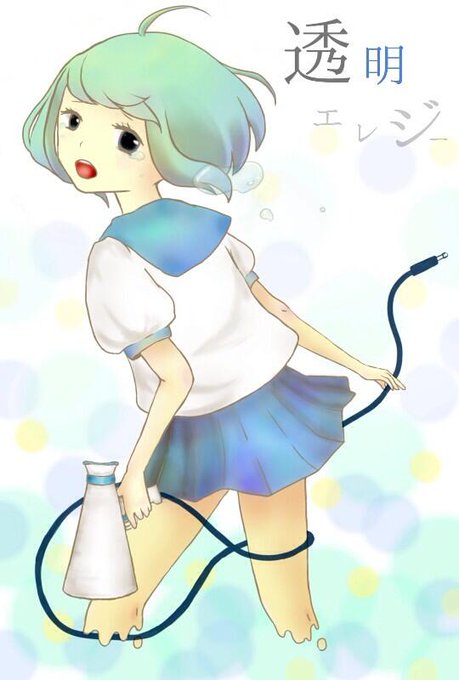 Hd限定透明 エレジー イラスト ただのディズニー画像 Hd限定透明 エレジー イラスト ただのディズニー画像