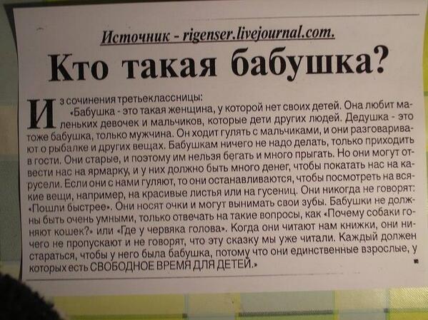 Улыбнитесь 3)))