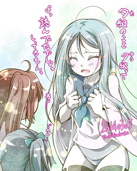 戦艦タ級のtwitterイラスト検索結果 戦艦タ級のtwitterイラスト検索結果