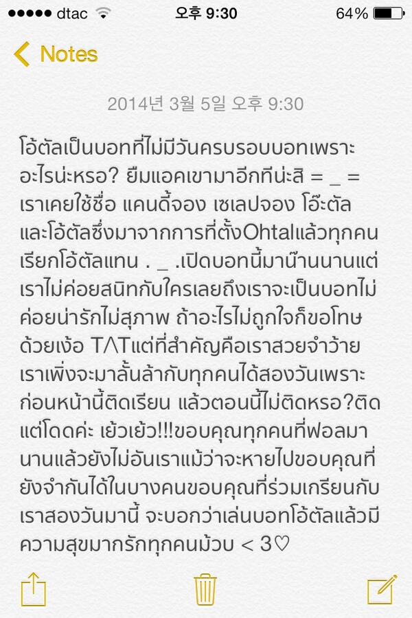 jaehosbth_'s tweet photo. “@twinxjung_: ก่อนหนีหายขอกล่าวอะไรซึ้งๆ ㅜㅜ http://t.co/mwjAXi2uAl” รักเธอที่รักซ์