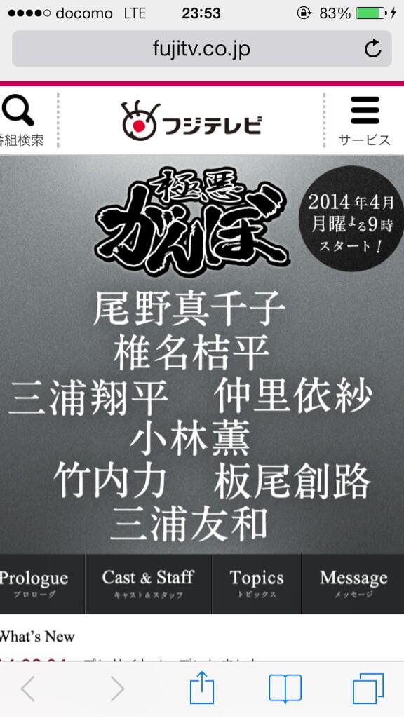 shoooow_m's tweet photo. 明日ママがいない泣けた…
ロッカーさん…♡
録画したから繰り返しみよ(｡-_-｡)♡

てかてか、４月から新ド���マ！
たのしみー♪ http://t.co/zrLC766udm