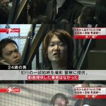 竹井聖寿に関連する2件のまとめ Togetter 竹井聖寿に関連する2件のまとめ Togetter