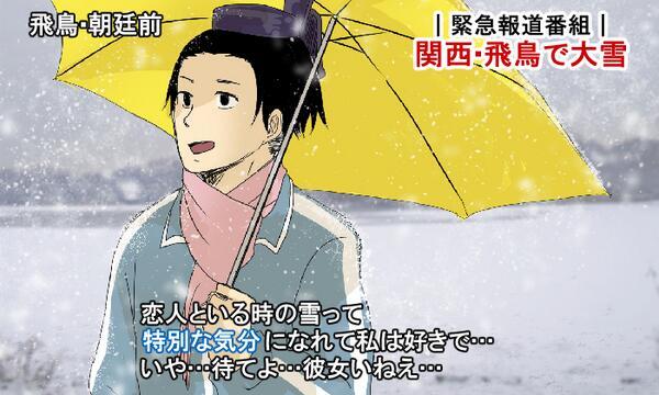 恋人といるときの雪コラbot Sur Twitter 太子 恋人といる時の雪って 恋人といる時の雪って特別な気分に浸れて僕は好きです Http T Co R6sirryooj 恋人といるときの雪コラbot Sur Twitter 太子 恋人といる時の雪って 恋人といる時の雪って特別な気分に浸れて僕は好きです Http T Co R6sirryooj