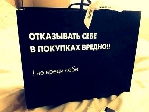 lavkarukodeliya's tweet image. Отказывать себе в покупках вредно! Не вредите себе! #modnique modnique.com/ru?comp=BLS&amp;amp;su…