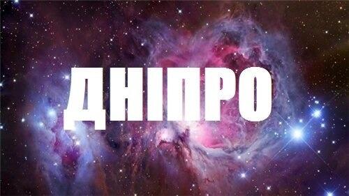 DiankalovaDiana's tweet image. #DniproFC