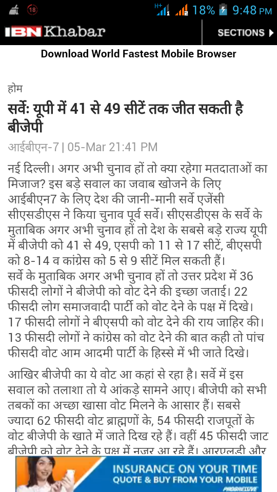 BJP Bahraich IT Cell tweet media