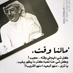 alhoodooa's tweet photo. http://t.co/uToj59gSLo