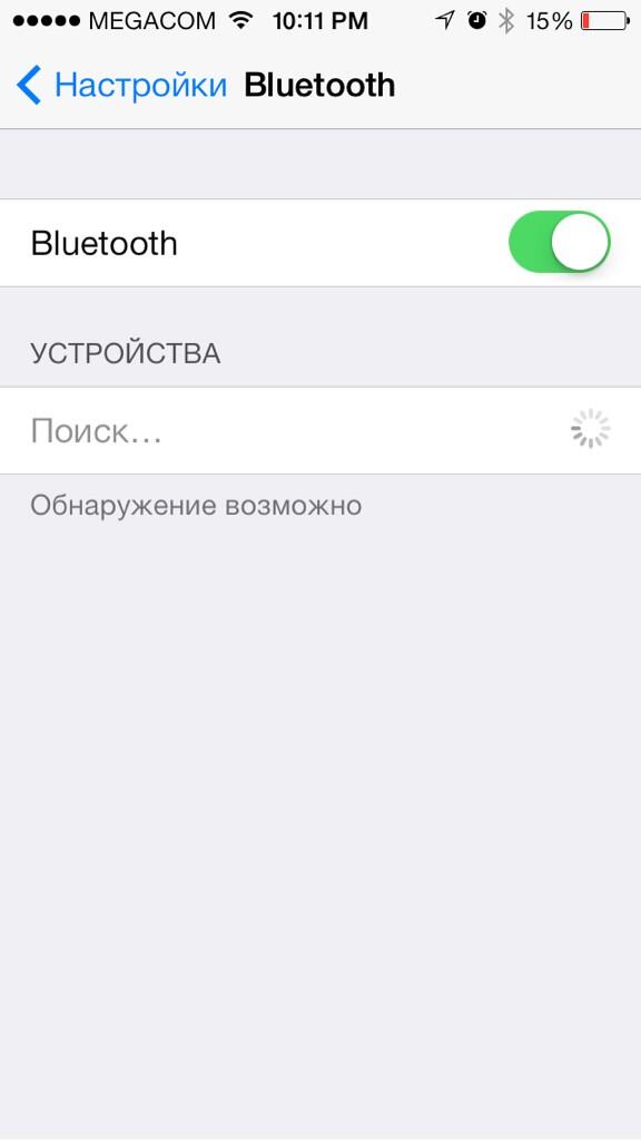 Не включается блютуз на айфоне. Как подключить блютуз на айфон 8. Подключенные устройства на айфоне. Устройства Bluetooth iphone. Подключить устройство блютуз.