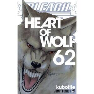 ティア ハリベル 今日bleach62巻の発売日 O 表紙カッコいい O 狛村隊長初ですね O Bleachの62巻買う人rt Bleach好きな人rt Rtくれた人全員フォローする Http T Co Vqxwzi6hlv