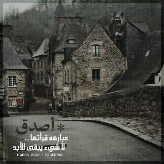 yyy444111's tweet photo. ♧ﮩ  ..       

​ قبل أن تتفوّھ بگلمھ 
جربھآ على نفسگ !
فإن لم تتقبلھآ فلآ تنطق ♡
. . بھآ = ) http://t.co/5xmSE6X8C9