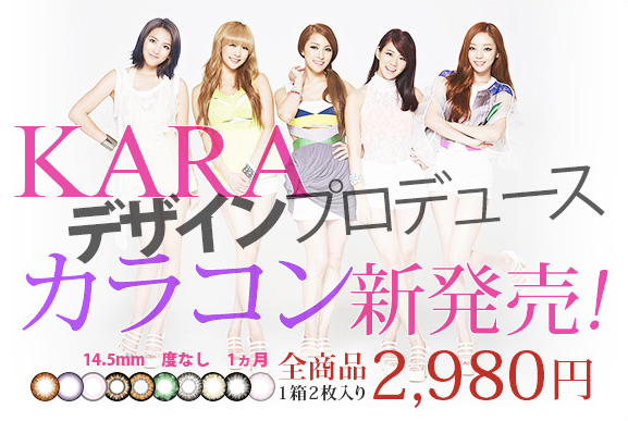 Karaハラbot Haragu37 Twitter