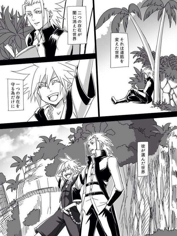 Anti Black Coat . (StillNightmare) Twitter