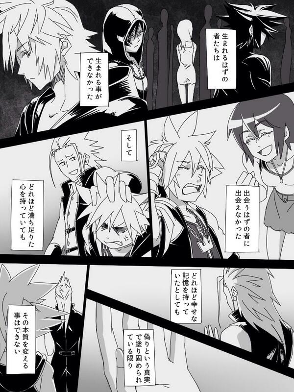 Anti Black Coat . (StillNightmare) Twitter