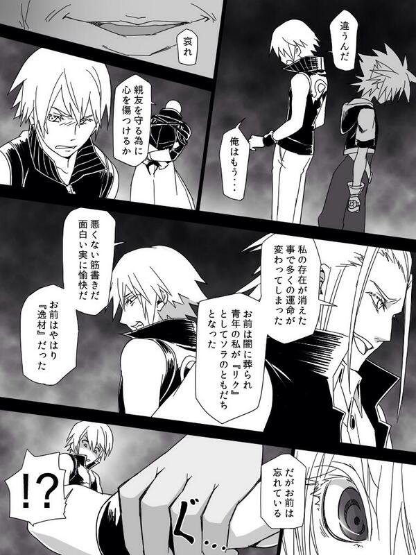 Anti Black Coat . (StillNightmare) Twitter