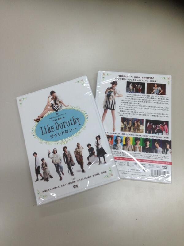 M Oplays Auf Twitter ライクドロシー Dvdは順次 アマゾン 渋谷tsutaya ローソンhmvオンラインでも販売致します 準備が整いましたらまたご報告させていただきます 特典映像収録してあります よろしくお願い致します ライクドロシー Http T Co Umfaxpktck