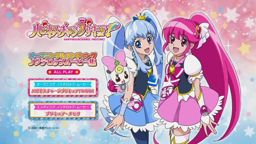 祥太 速報 ハピネスチャージプリキュア 主題歌cd Dvd付き盤収録のノンクレジットopは イントロに歴代プリキュアパートのbgmの残響が残った状態 での収録 Precure Http T Co 2dutwntd2b Twitter