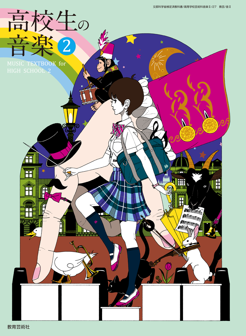 中村佑介┃illustrator a X: 中村佑介┃illustrator a X: