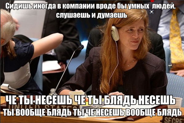 euromaidan's tweet photo. Итоги Совбеза. http://t.co/Owgbk0PfWO