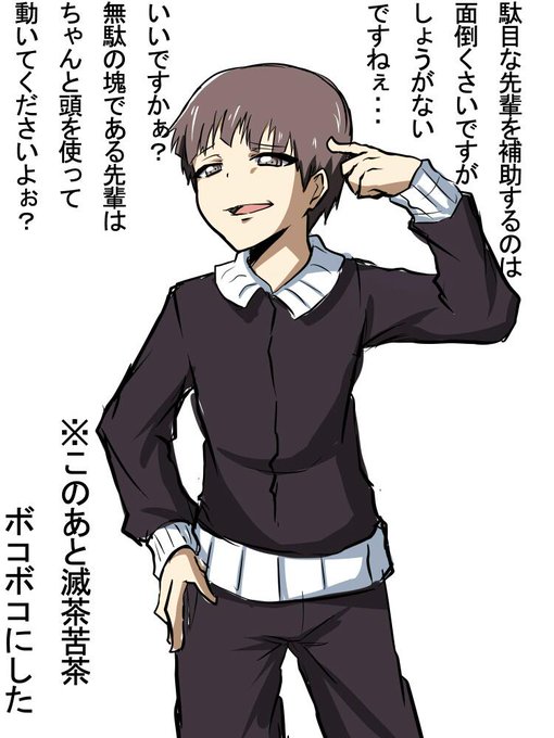 アクセルワールドのtwitterイラスト検索結果 古い順