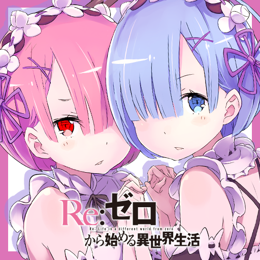 レムのタグが付いたイラスト 古い順