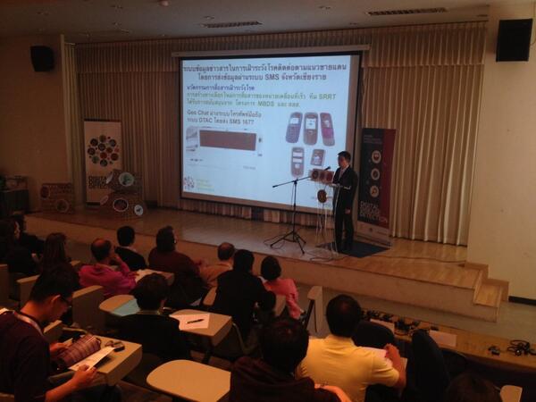 You only get 9 minutes to present your work! Rapid-rapid-rapid Fire Talk! 2nd up, Mr Kanthawee, MBDS #OneHealth