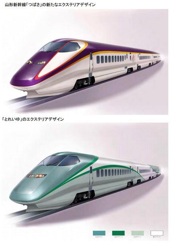 車内に足湯 紫色の奇抜デザイン つっこみどころが多すぎる 山形新幹線について Togetter 車内に足湯 紫色の奇抜デザイン つっこみどころが多すぎる 山形新幹線について Togetter