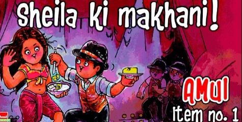 ad_wali tweet picture