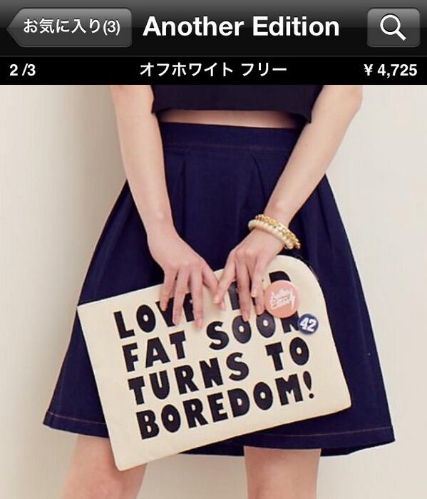 sakura_nakai's tweet image. はーん

#want #anotheredition #clutch #bag