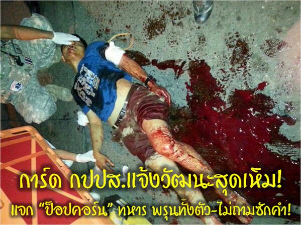 ภาพลิงค์ที่แปะไว้