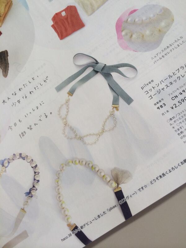 VbbvB_24_ANMY's tweet image. (・ω・)

#フェリシモ 
#pilvee