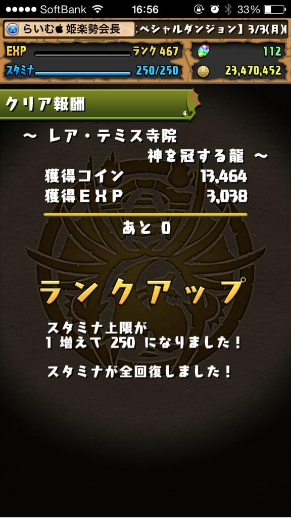 呪ってくれる人ふぁぼ Twitter Search