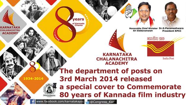 Congratulating Kannada Cinema on Completing 80 Successful Years @divyaspandana @KicchaSudeep @MEmeghana