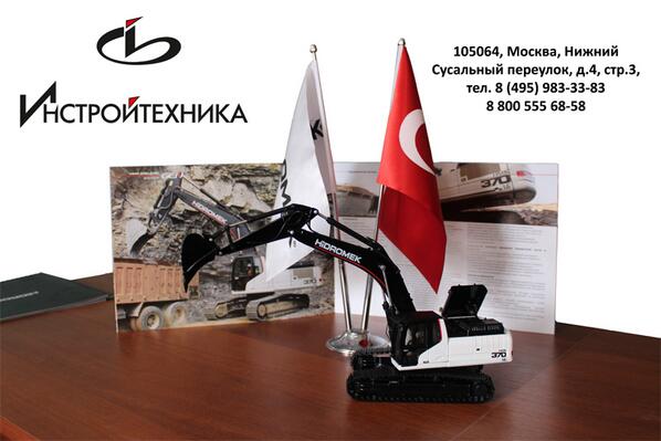 KateDunhan's tweet image. Мини версия экскаватора-погрузчика  Hidromek HMK 370LC rus-hidromek.ru/48.html