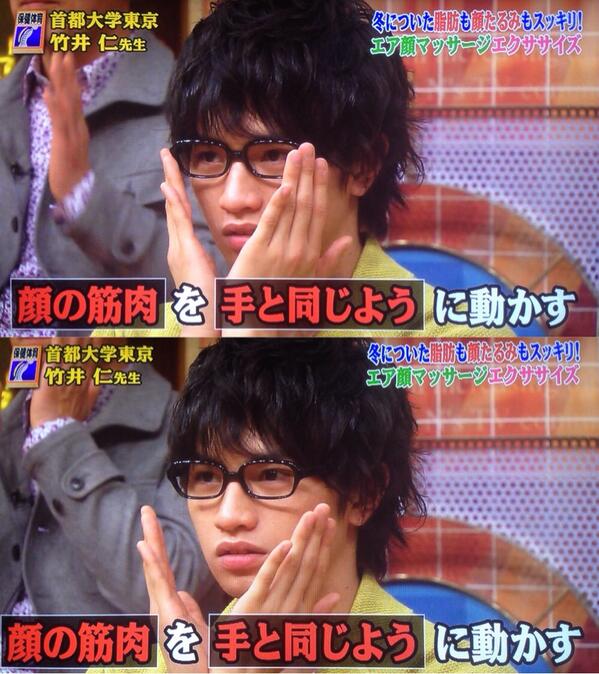 メガネ男子画像館 على تويتر 世界一受けたい授業 やっとチェックしたらもさパーマ眼鏡健人くんぐぅかわなんですけどなんで誰も教えてくれなかったんですか 頬のたるみ防止マッサージ中に眼鏡の位置直すからこんな可愛いことになってるとか 知らなかったし メガネ男子画像館 على تويتر 世界一受けたい授業 やっとチェックしたらもさパーマ眼鏡健人くんぐぅかわなんですけどなんで誰も教えてくれなかったんですか 頬のたるみ防止マッサージ中に眼鏡の位置直すからこんな可愛いことになってるとか 知らなかったし