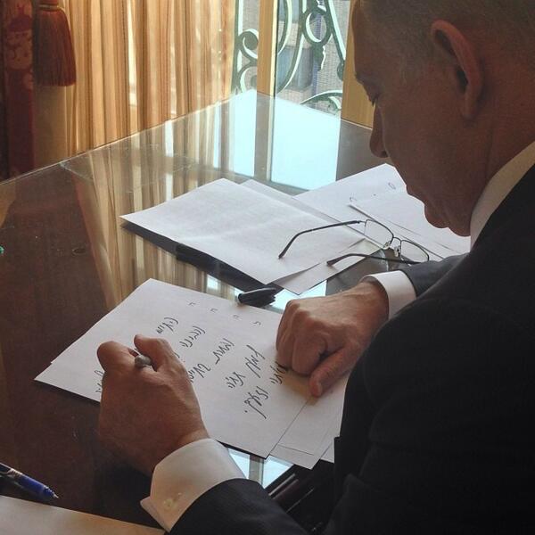Prime Minister of Israel tweet media
