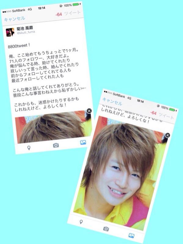 kkuti_fuma's tweet photo. フォロワー全員に見てほしいな。 http://t.co/1qVa6sL3Hj