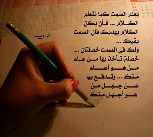 STamran tweet picture