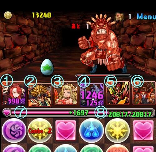 パズドラ攻略情報 ネタbot على تويتر モンスターが攻撃する順番は 左側の主属性から順番に攻撃し その後副属性で攻撃していく なので攻撃 力の高いモンスターを左から順番に並べた方が 攻撃の無駄が少なくて済みます Https T Co 07ot7nbpjg