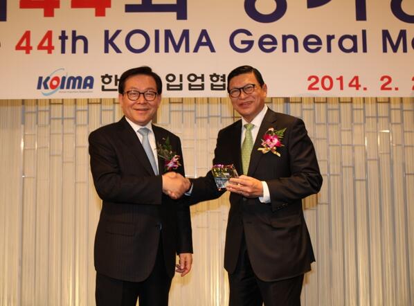 Promote Indonesia-Korea Relations, Ambassador Receive Award from KOIMA kemlu.go.id/Pages/News.asp…